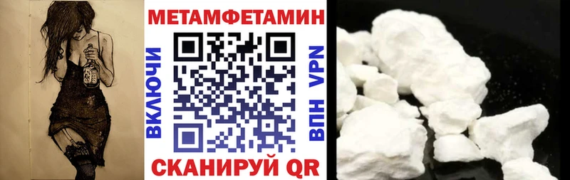 blacksprut tor  наркотики  Вельск  АМФЕТАМИН VHQ 