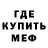 Амфетамин VHQ Fedor Volnykh