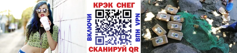 КОКАИН 98% MEGA зеркало Вельск дарнет шоп
