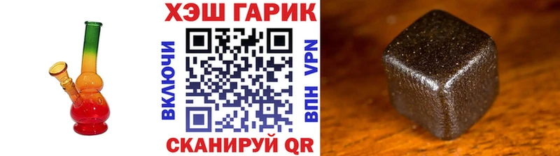 KRAKEN зеркало  Вельск  ГАШИШ Premium 