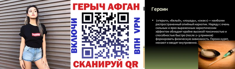 цена наркотик  Вельск  Героин герыч 
