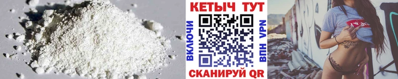купить наркотик Вельск КЕТАМИН VHQ