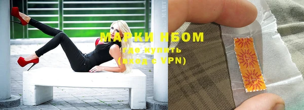 мяу мяу мука Белокуриха
