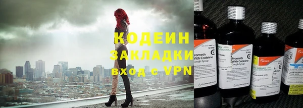 молекула духа Белоозёрский