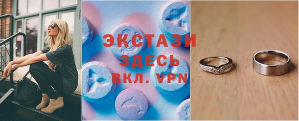 амфетамин Баксан