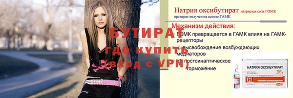 мяу мяу мука Белокуриха