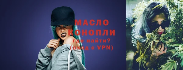 мяу мяу кристалл Богородск