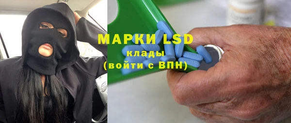 молекула духа Белоозёрский