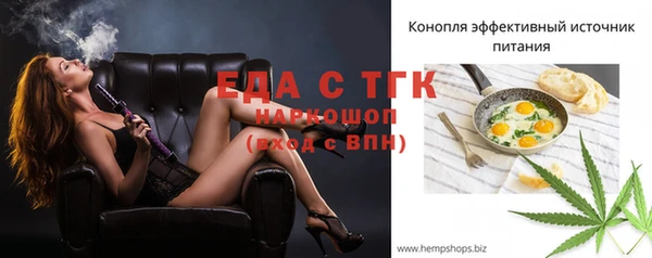 мефедрон Беломорск