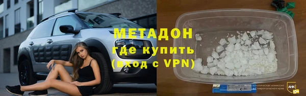 амфетамин Баксан