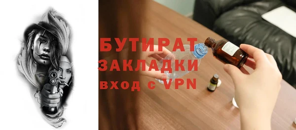 амфетамин Баксан