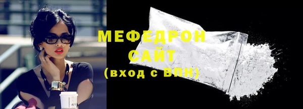 молекула духа Белоозёрский