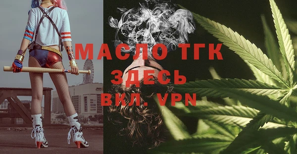 молекула духа Белоозёрский