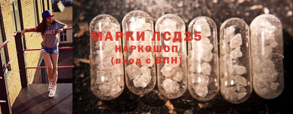 мяу мяу мука Белокуриха