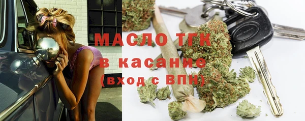 молекула духа Белоозёрский
