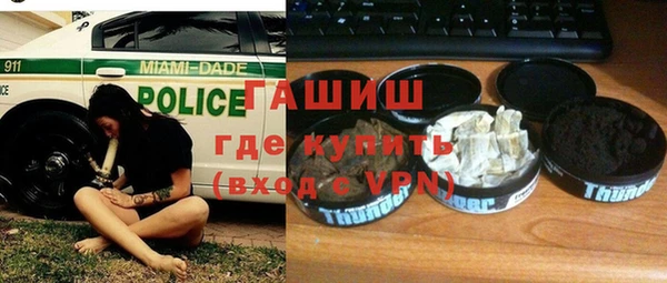 мяу мяу мука Белокуриха