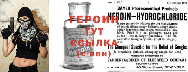 синтетический гашиш Нефтегорск