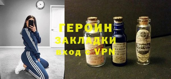 мефедрон Беломорск