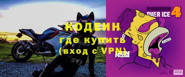 мяу мяу мука Белокуриха