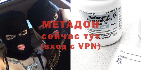 мефедрон Беломорск