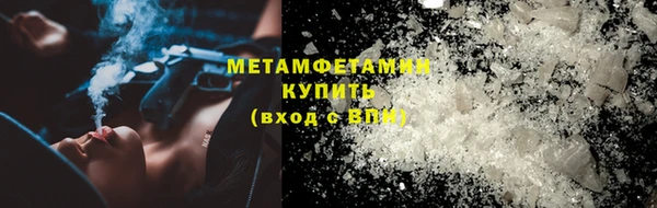мефедрон Беломорск