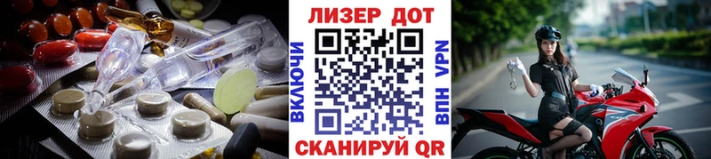 ЛСД экстази кислота  кракен   Вельск  где найти наркотики 