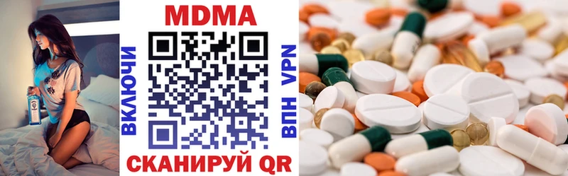 наркошоп Вельск MDMA Molly