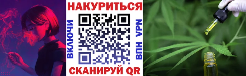 купить наркотик  omg вход  сайты даркнета какой сайт  Вельск  Марихуана VHQ 